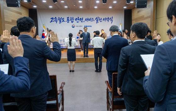 '고속철도 통합 안전·서비스 실천 다짐'