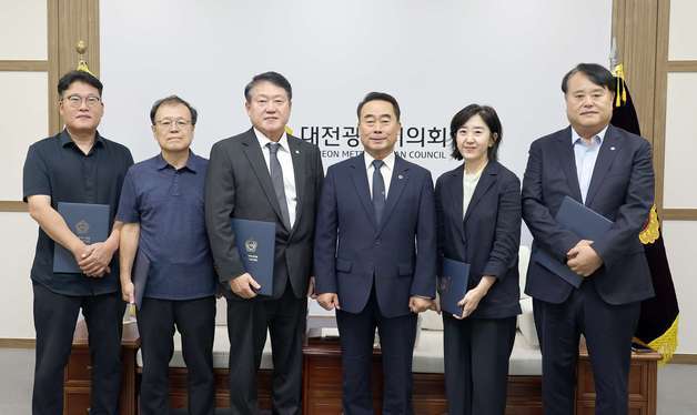 대전시의회, 행동강령운영 자문위원 위촉
