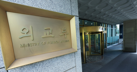 외교부·통일부 세종 이전 검토…2029년부터 시기 조율