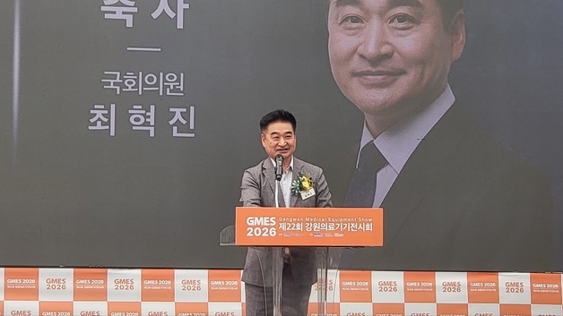 최혁진, 강원혁신도시 심평원서 '2026 원주 AI 정책포럼'