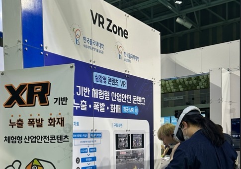 울산폴리텍, '여성일자리페스타'서 산업안전 VR 가상체험 시연