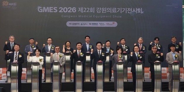 "우수한 의료기기 만나보세요"…GEMS 2026 개막
