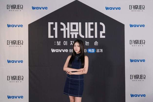 '더 커뮤니티2' 이지나 "고향으로 돌아온 느낌…경제 테마 자신 있었다"