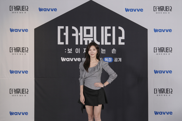 '더 커뮤니티2' 신혜원 "처음엔 나 나락 보내려고 섭외했나 싶었다"