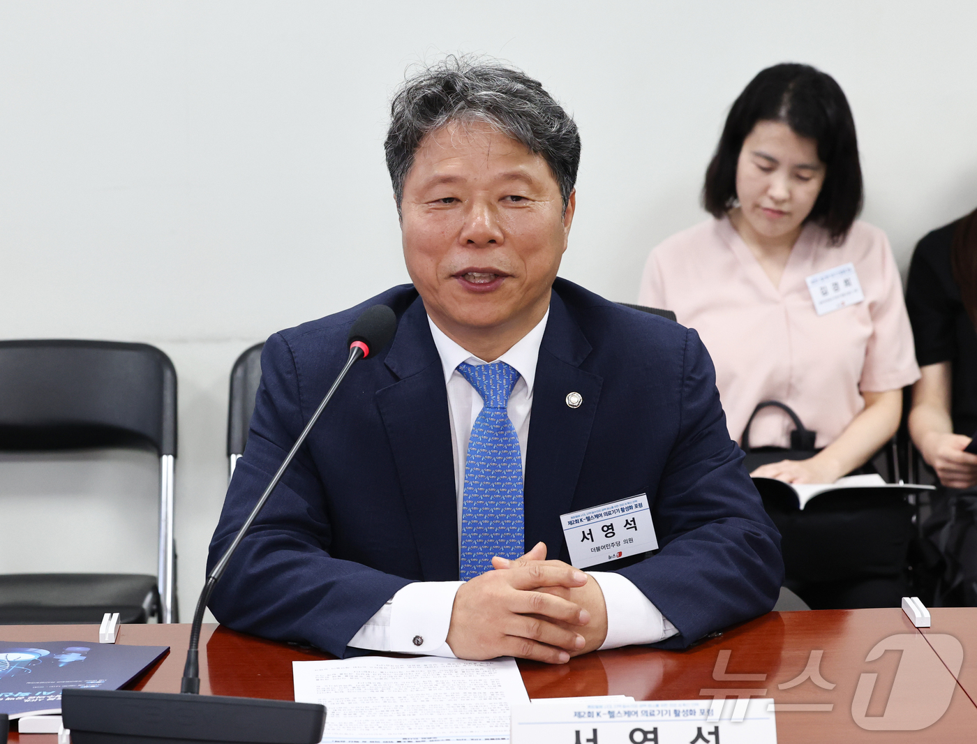 (서울=뉴스1) 최지환 기자 = 서영석 더불어민주당 의원이 3일 오후 서울 여의도 국회에서 뉴스1과 서영석 의원 주최로 열린 제2회 K-헬스케어 의료기기 활성화 포럼에서 개회사를 …
