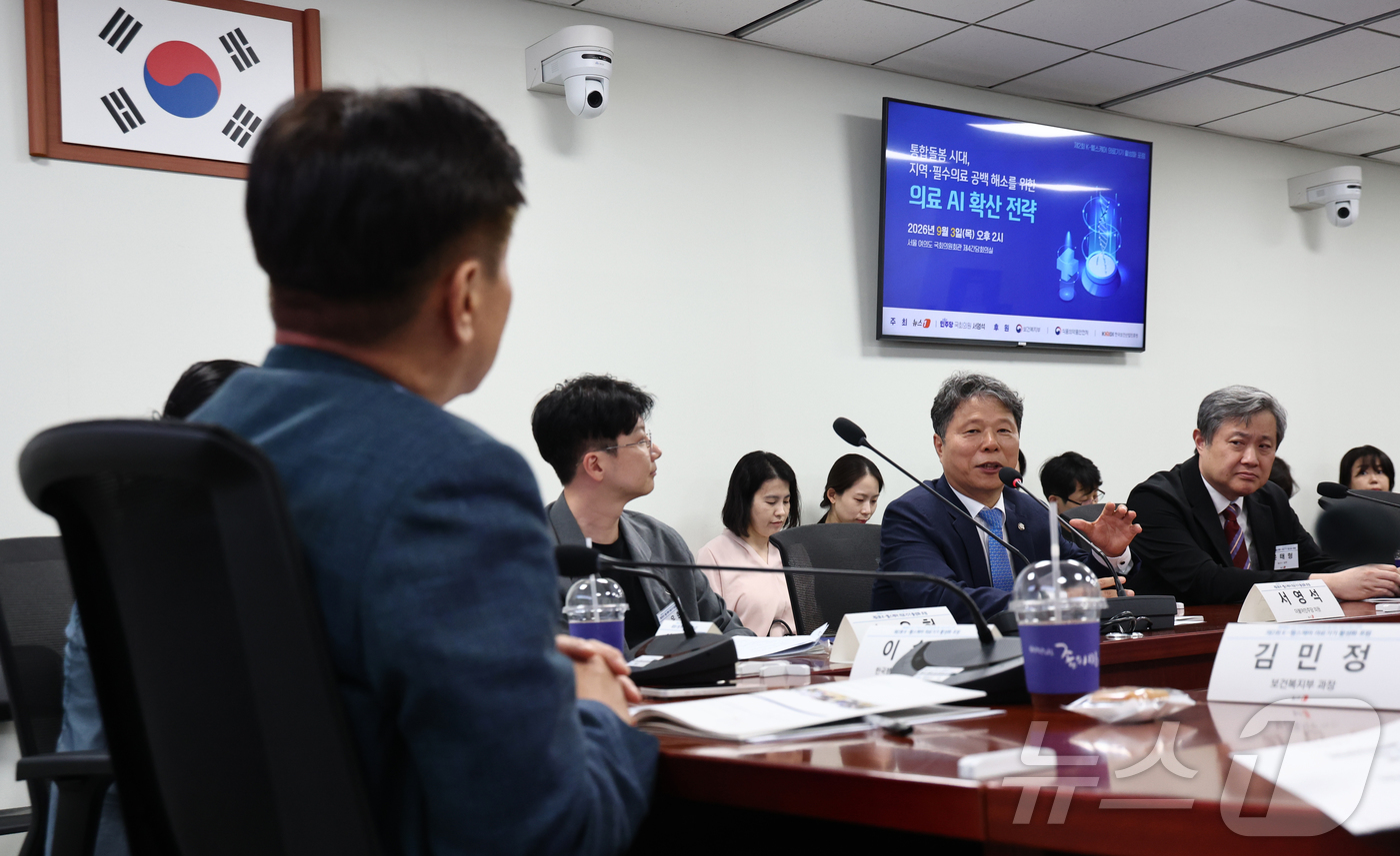 (서울=뉴스1) 최지환 기자 = 서영석 더불어민주당 의원이 3일 오후 서울 여의도 국회에서 뉴스1과 서영석 의원 주최로 열린 제2회 K-헬스케어 의료기기 활성화 포럼에서 개회사를 …