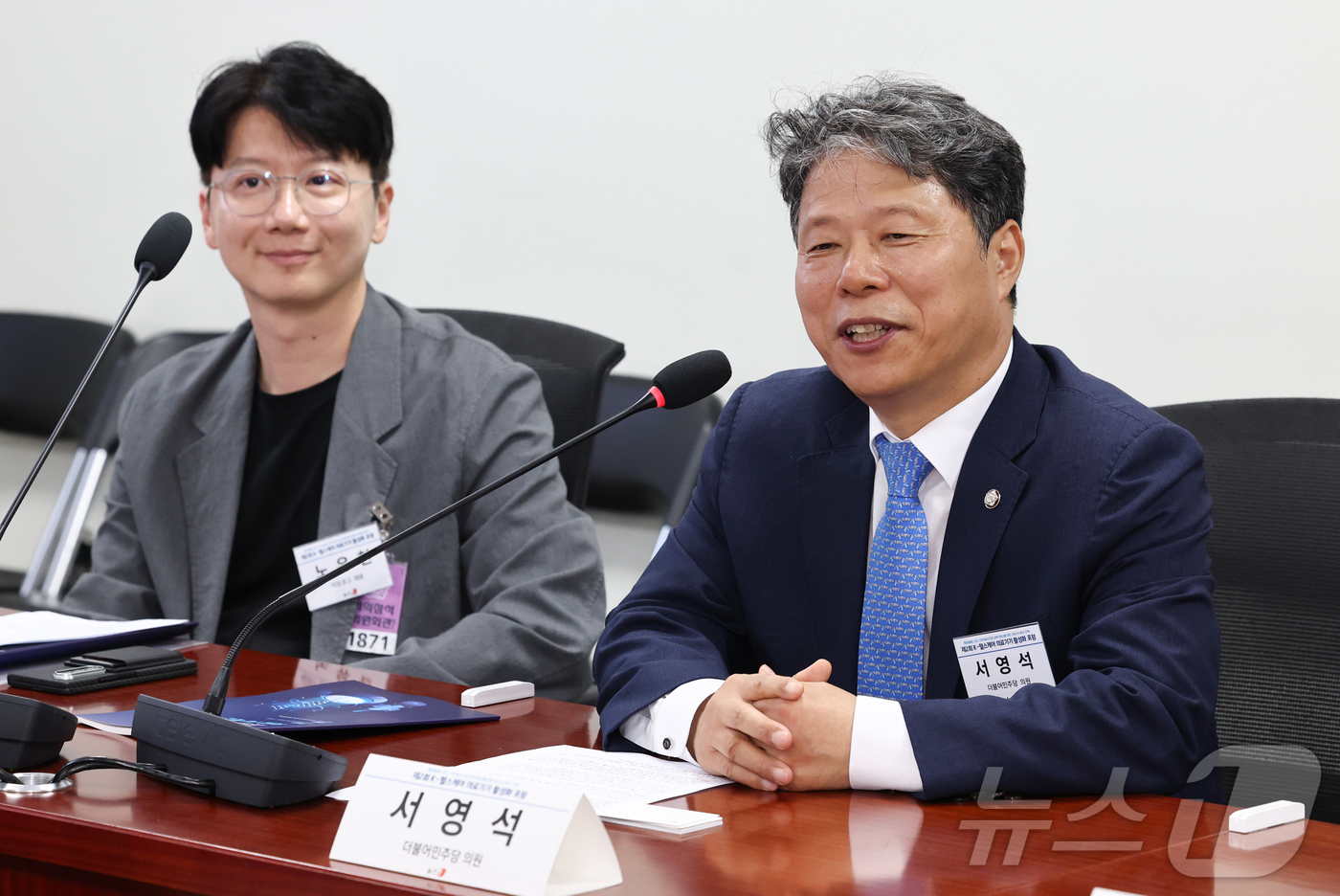 (서울=뉴스1) 최지환 기자 = 서영석 더불어민주당 의원이 3일 오후 서울 여의도 국회에서 뉴스1과 서영석 의원 주최로 열린 제2회 K-헬스케어 의료기기 활성화 포럼에서 개회사를 …