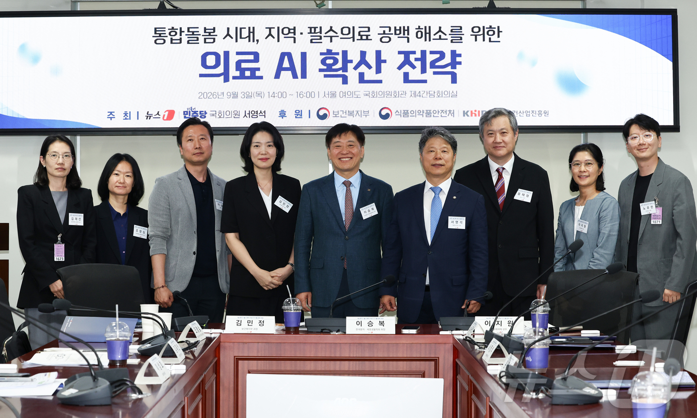 (서울=뉴스1) 최지환 기자 = 서영석 더불어민주당 의원, 이승복 AI헬스케어포럼 공동대표가 3일 오후 서울 여의도 국회에서 뉴스1과 더불어민주당 서영석 의원 주최로 열린 제2회 …