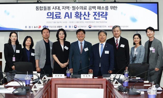 '의료 AI 확산 전략'…K-헬스케어 의료기기 포럼 개최