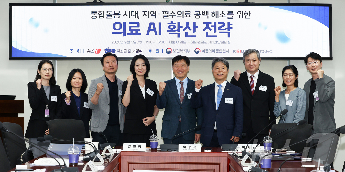 (서울=뉴스1) 최지환 기자 = 서영석 더불어민주당 의원, 이승복 AI헬스케어포럼 공동대표가 3일 오후 서울 여의도 국회에서 뉴스1과 더불어민주당 서영석 의원 주최로 열린 제2회 …