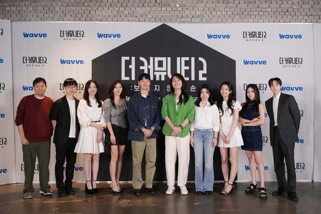돌아온 문과들의 서바이벌…'더 커뮤니티2' 극한의 생존 게임 예고(종합)