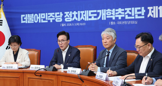 민주 정치제도개혁추진단 첫회의…원외 지원·선거구제 논의