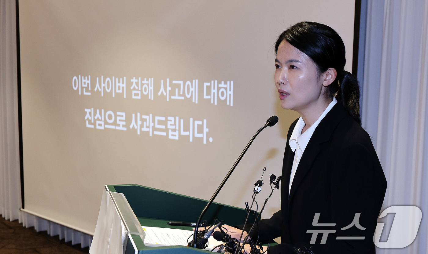 (서울=뉴스1) 박지혜 기자 = 최주희 티빙 대표이사가 3일 오후 서울 중구 코리아나호텔에서 사이버 침해 사고에 대해 공식 사과문을 발표하고 있다. 2026.9.3/뉴스1