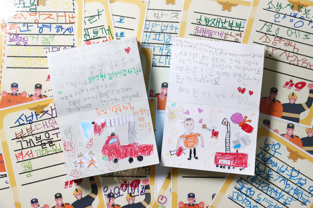 고사리손으로 전한 "소방관님 감사합니다"…경기소방에 편지 25장