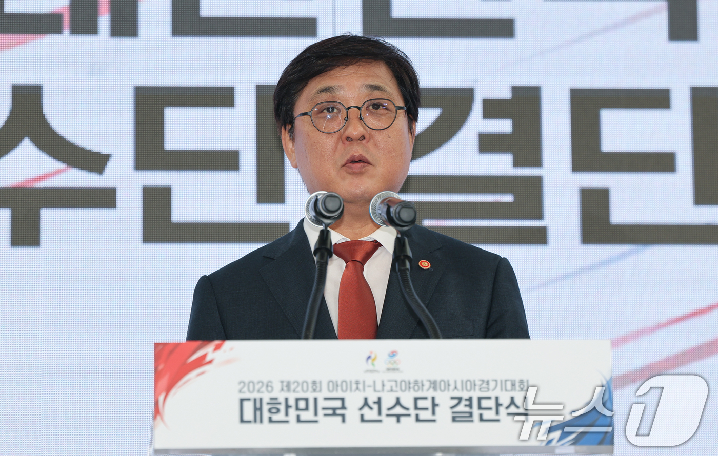 (진천=뉴스1) 김도우 기자 = 최휘영 문화체육관광부 장관이 3일 충북 진천국가대표선수촌에서 열린 2026 아이치·나고야 아시안게임 대한민국 선수단 결단식에서 대통령 축사를 대독하 …