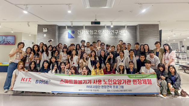 경남정보대 '앵커 지역혁신사례' 전문대 유일 2년 연속 수상