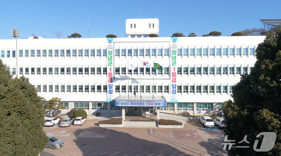 강제추행 수사·기소 알고도 같은 부서 근무…창녕군 피해자 보호 '논란'