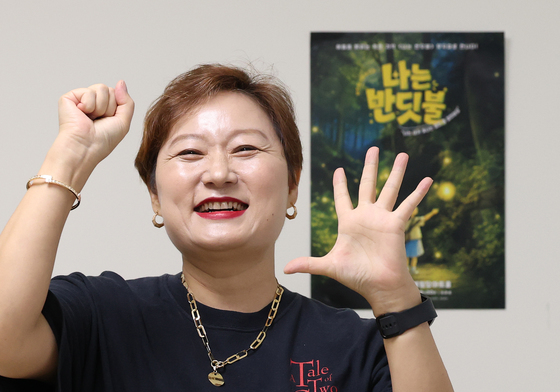 안무 소개하는 '나는 반딧불' 최인숙 감독