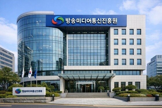 코바코·시청자미디어재단 합친다…통합 진흥원 설립