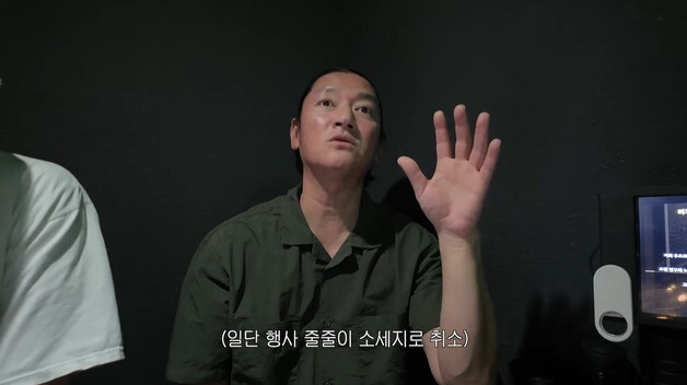 바비킴, 11년 전 비행기 사건 직접 언급…"아버지 우는 목소리 처음 들어"