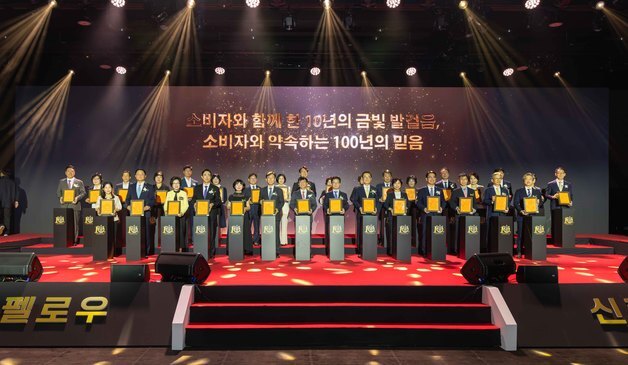 생보협회, '골든펠로우' 1000명 선정…평균 연소득 2억7000만원