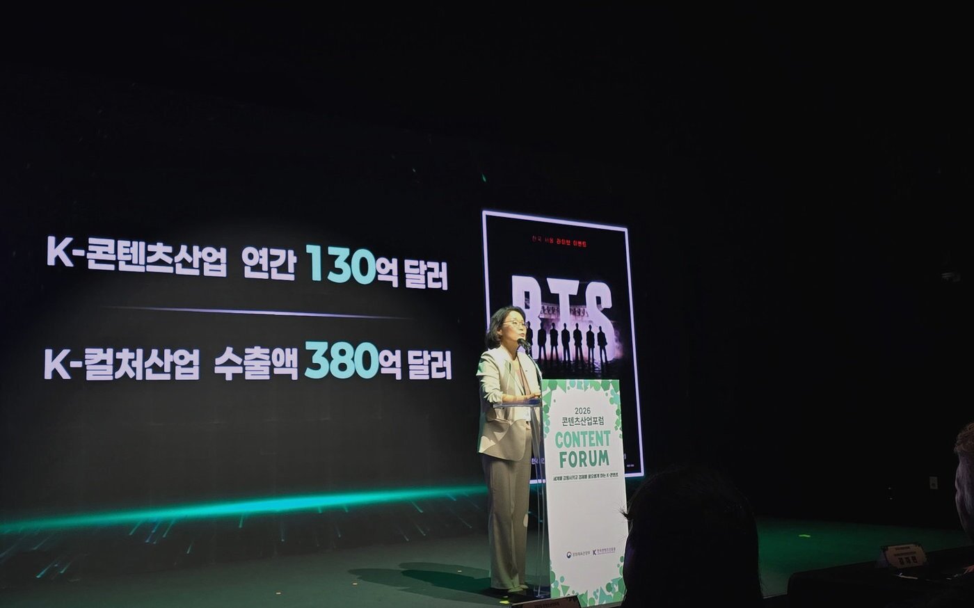 본문 이미지 - 콘텐츠 정책금융은 대작 지식재산(IP)과 해외 진출을 중심으로 약 2조2000억원을 공급한다.