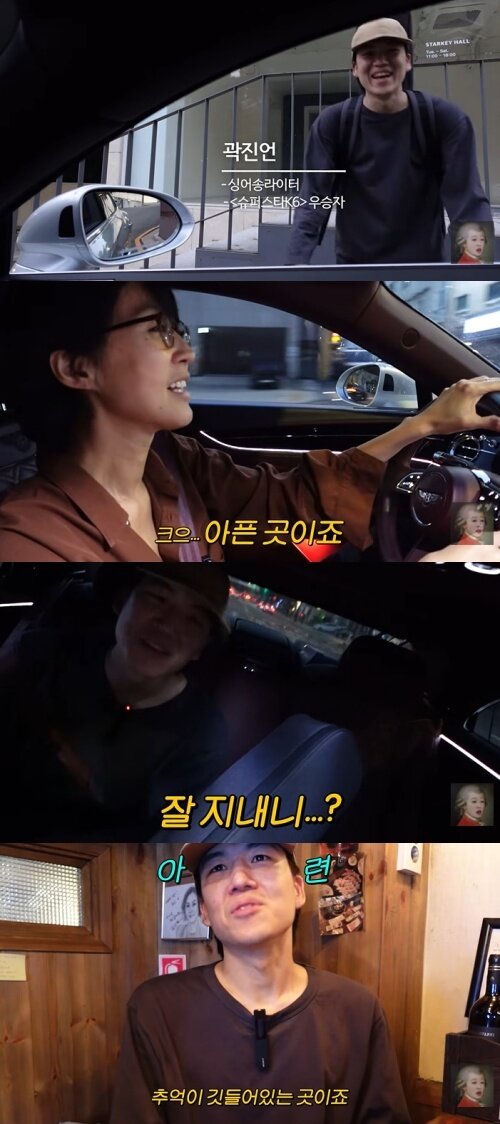 본문 이미지 - 유튜브 '공부왕찐천재 홍진경' 화면 캡처