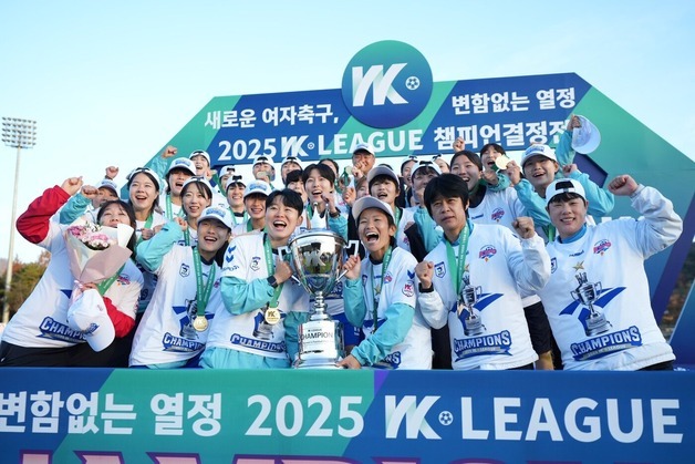 여자축구 '남북 대결' 성사…화천KSPO, 11월 4.25체육단과 격돌