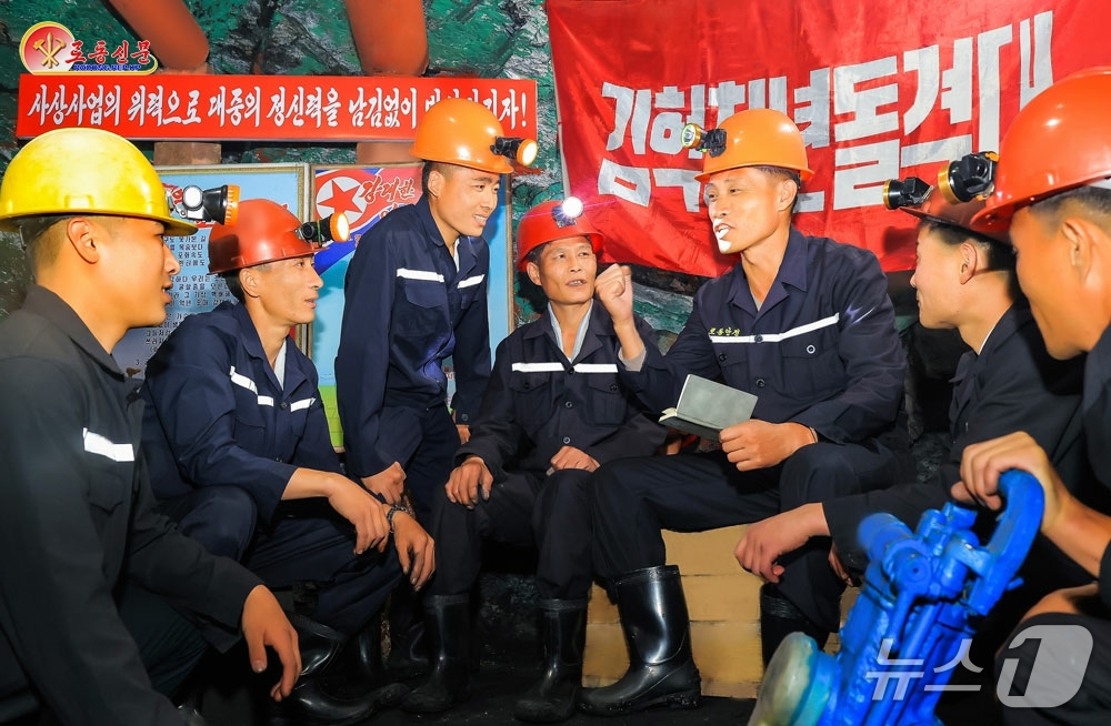 (평양 노동신문=뉴스1) = 북한 노동당 기관지 노동신문은 30일 '전력, 석탄공업부문 당조직들은 과감한 정치사업으로 증산의 불길을 더 세차게 지펴올리자'라는 제목의 기사에서 선 …