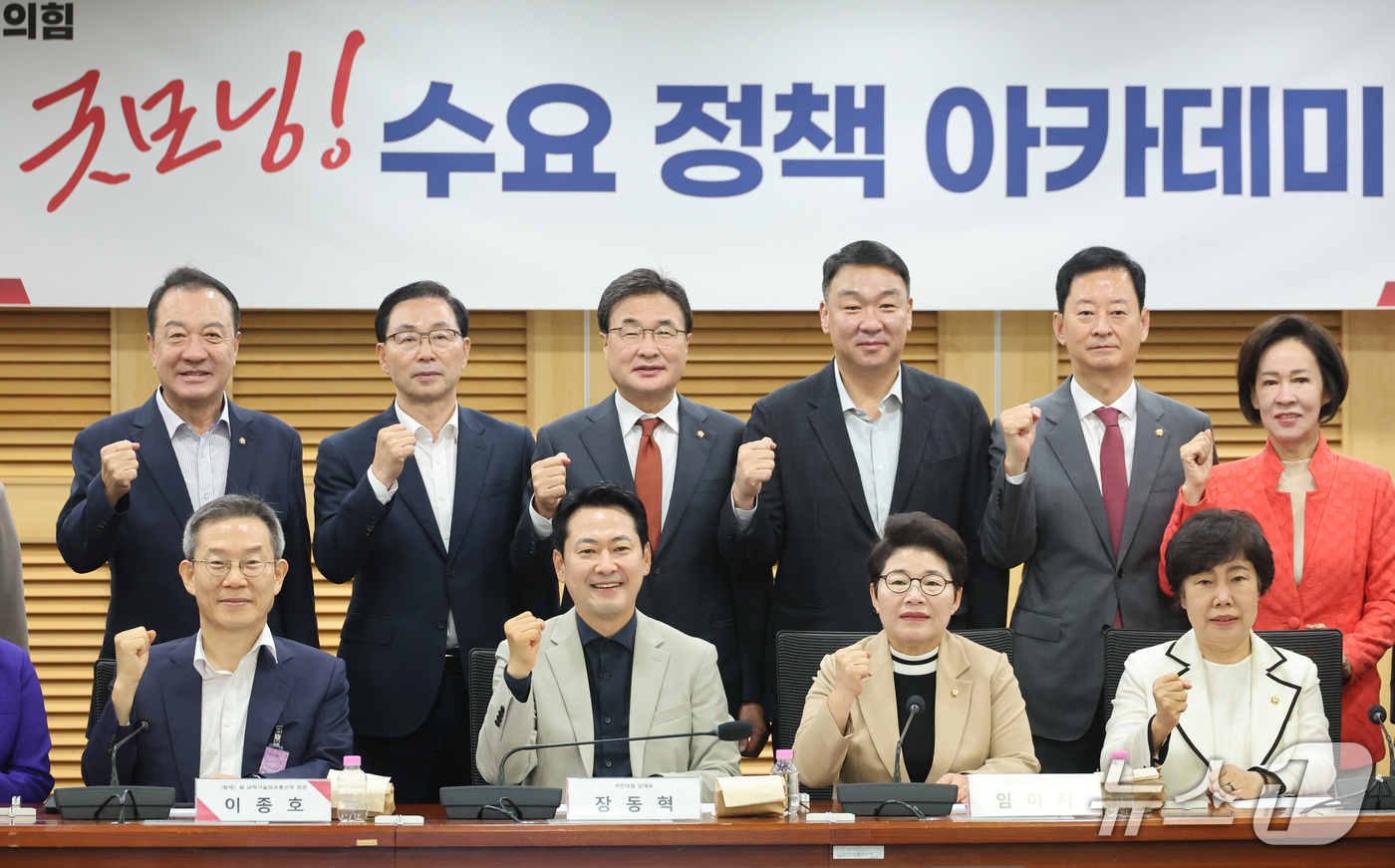 (서울=뉴스1) 신웅수 기자 = 장동혁 국민의힘 대표가 30일 서울 여의도 국회 의원회관에서 열린 굿모닝 수요 정책 아카데미에서 이종호 전 과학기술정보통신부 장관 등과 함께 기념 …