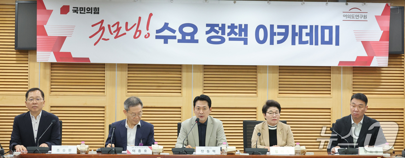 (서울=뉴스1) 신웅수 기자 = 장동혁 국민의힘 대표가 30일 서울 여의도 국회 의원회관에서 열린 굿모닝 수요 정책 아카데미에서 인사말을 하고 있다. 2026.9.30/뉴스1