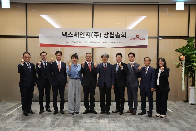 조각투자 장외거래소 '넥스체인지' 출범…초대 대표에 정유신