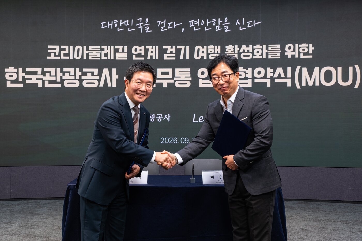본문 이미지 - 한국관광공사x르무통 업무협약식. 박성혁 한국관광공사 사장(왼쪽), 허민수 우주텍 대표(한국관광공사 제공)