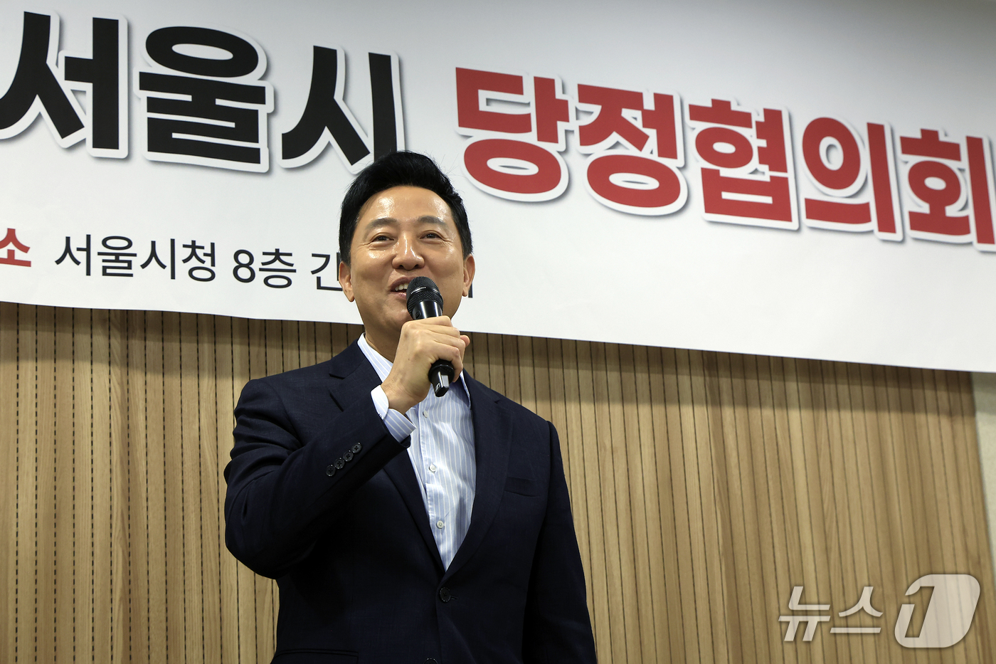 (서울=뉴스1) 박정호 기자 = 오세훈 서울시장이 30일 오전 서울시 중구 서울시청 간담회장에서 열린 국민의힘 서울특별시당-서울시 당정협의회에서 인사말을 하고 있다.  2026.9 …