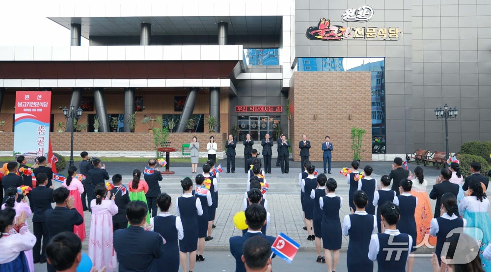 (평양 노동신문=뉴스1) = 북한 노동당 기관지 노동신문은 지난 29일 강원도 원산시에 불고기 전문식당이 들어서 준공식을 열고 첫 손님을 맞았다고 30일 보도했다. 식당에는 각종 …