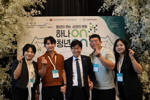 "청년 상인 100명과 지역상권 살린다"…소진공·하나금융 '맞손'