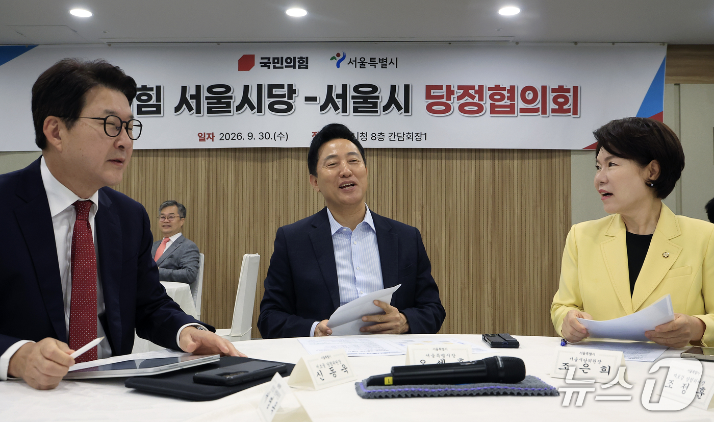 (서울=뉴스1) 박정호 기자 = 오세훈 서울시장이  30일 오전 서울시 중구 서울시청 간담회장에서 열린 국민의힘 서울특별시당-서울시 당정협의회에서 조은희 국민의힘 서울시당위원장, …