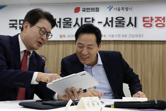 신동욱 최고위원과 대화 나누는 오세훈 시장