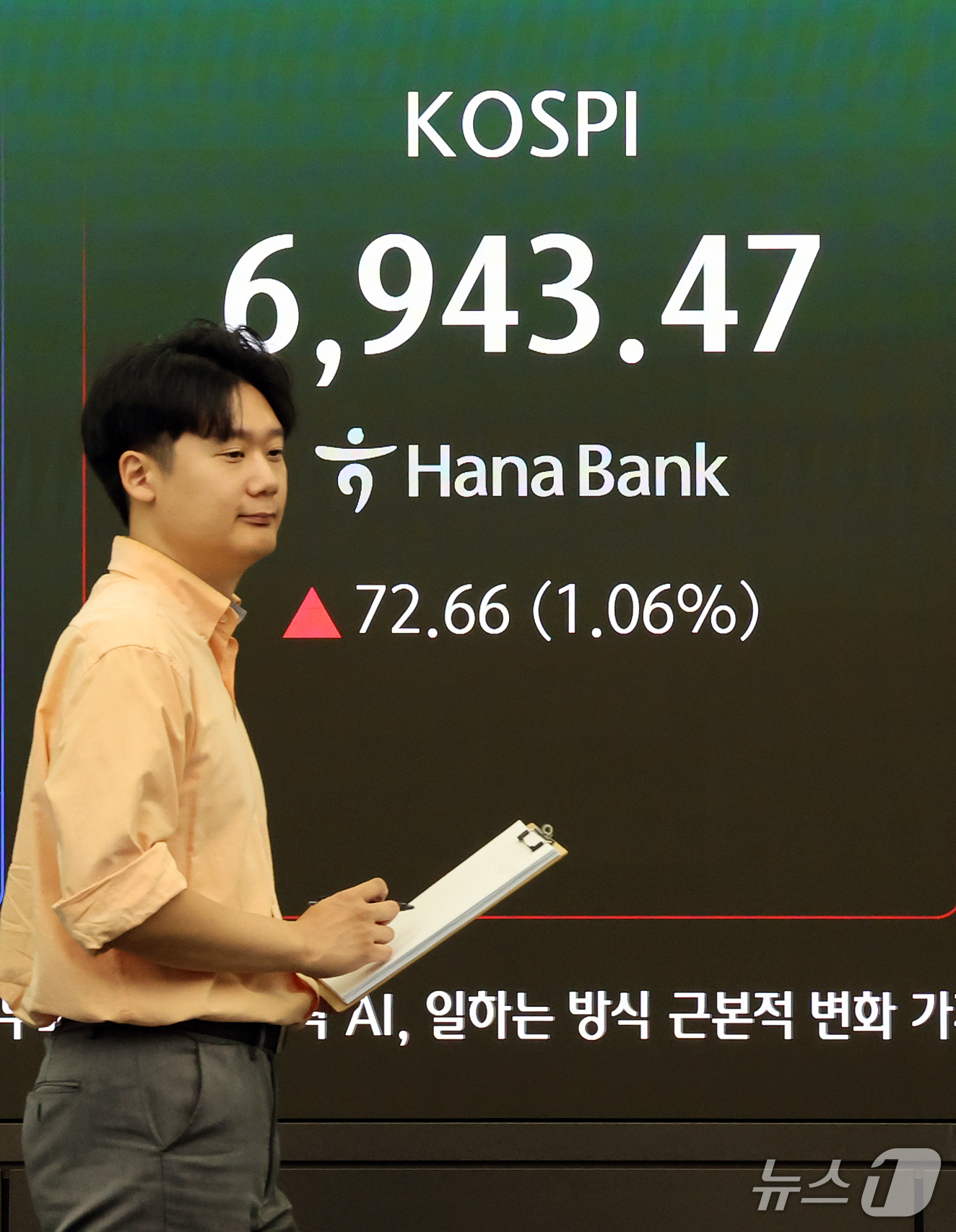 (서울=뉴스1) 김진환 기자 = 30일 서울 중구 하나은행 본점 딜링룸 전광판에 코스피 등 개장 시황이 표시되고 있다.이날 코스피는 전 거래일 대비 72.66포인트(1.06%) 오 …
