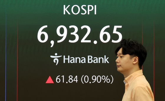 1% 상승 출발한 코스피
