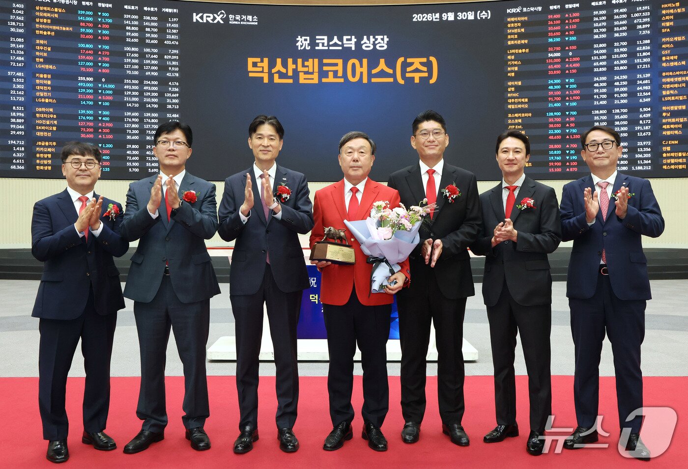 본문 이미지 - 30일 오전 서울 영등포구 한국거래소에서 열린 덕산넵코어스 코스닥시장 상장기념식 (한국거래소 제공. 재판매 및 DB 금지) 2026.9.30 ⓒ 뉴스1