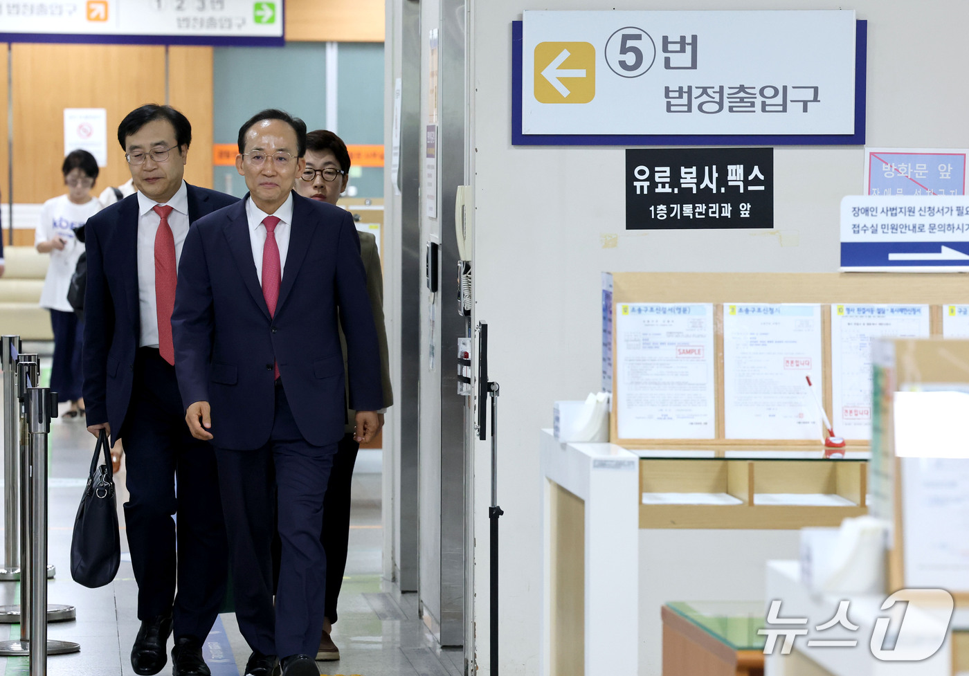 (서울=뉴스1) 이광호 기자 = 12·3 비상계엄 당시 국회의 계엄 해제 표결을 방해한 혐의로 기소된 추경호 대구시장이 30일 오전 서울 서초구 서울중앙지방법원에서 열린 1심 결심 …