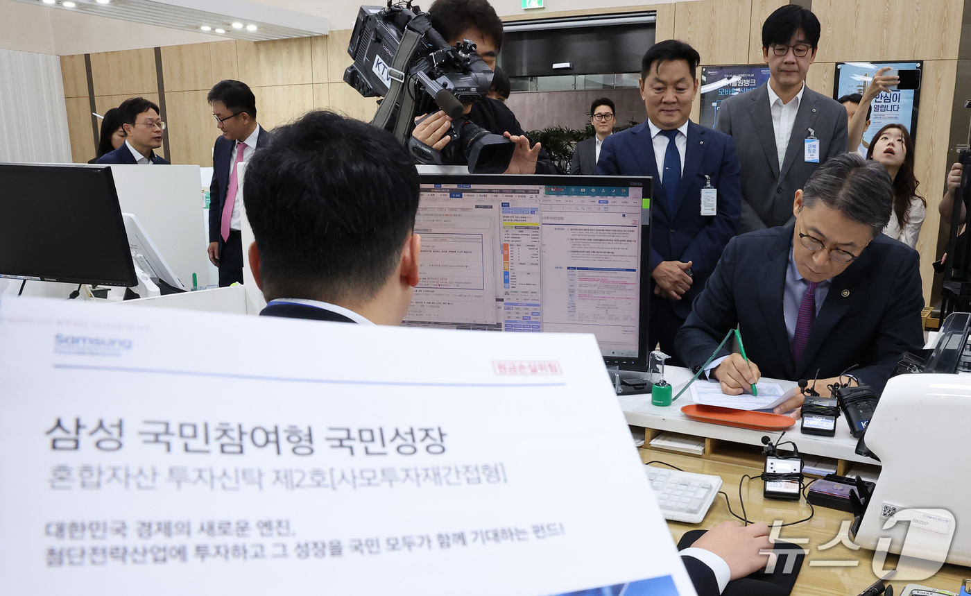 (서울=뉴스1) 김성진 기자 = 권대영 금융위원회 부위원장이 30일 서울 종로구 농협은행 정부서울청사지점에서 국민참여성장펀드를 가입하고 있다. 2026.9.30/뉴스1