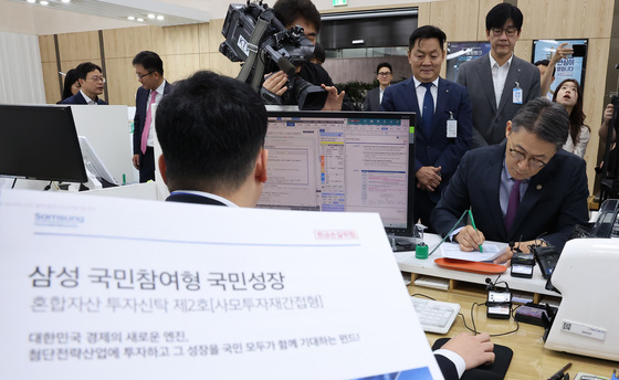 국민참여성장펀드 가입하는 권대영 금융위원회 부위원장