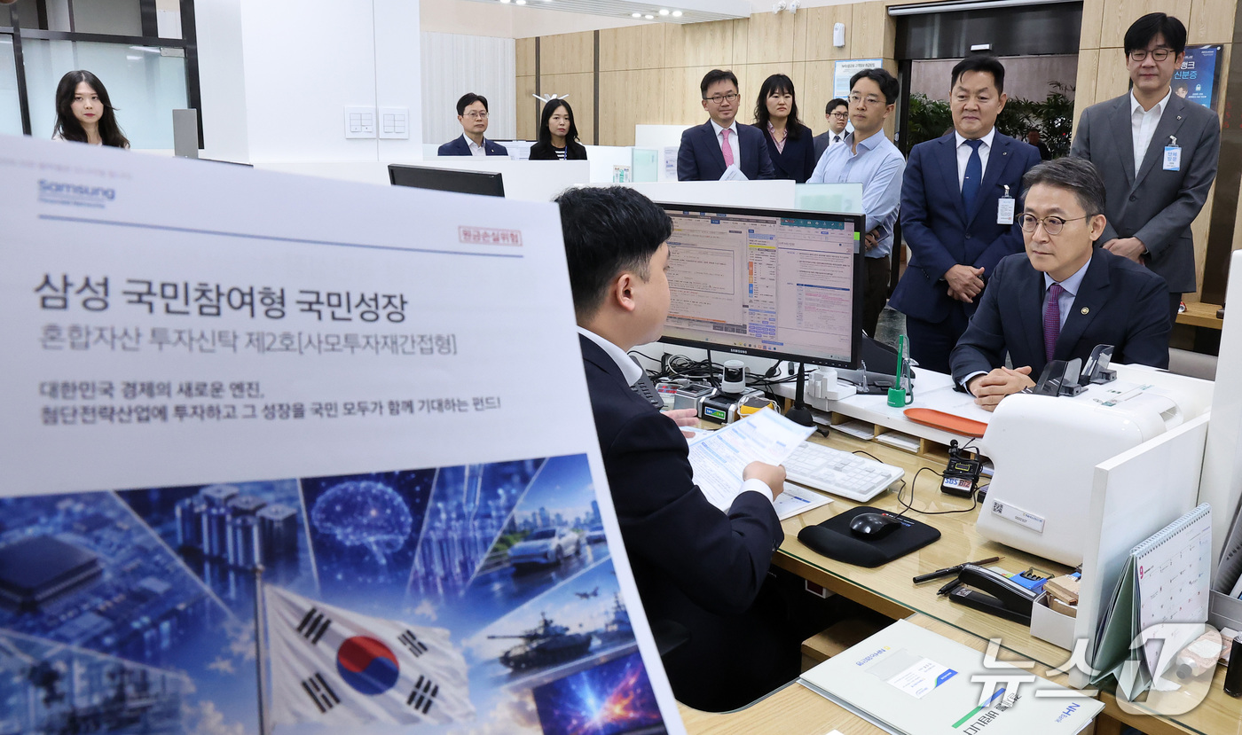 (서울=뉴스1) 김성진 기자 = 권대영 금융위원회 부위원장이 30일 서울 종로구 농협은행 정부서울청사지점에서 국민참여성장펀드를 가입하고 있다. 2026.9.30/뉴스1