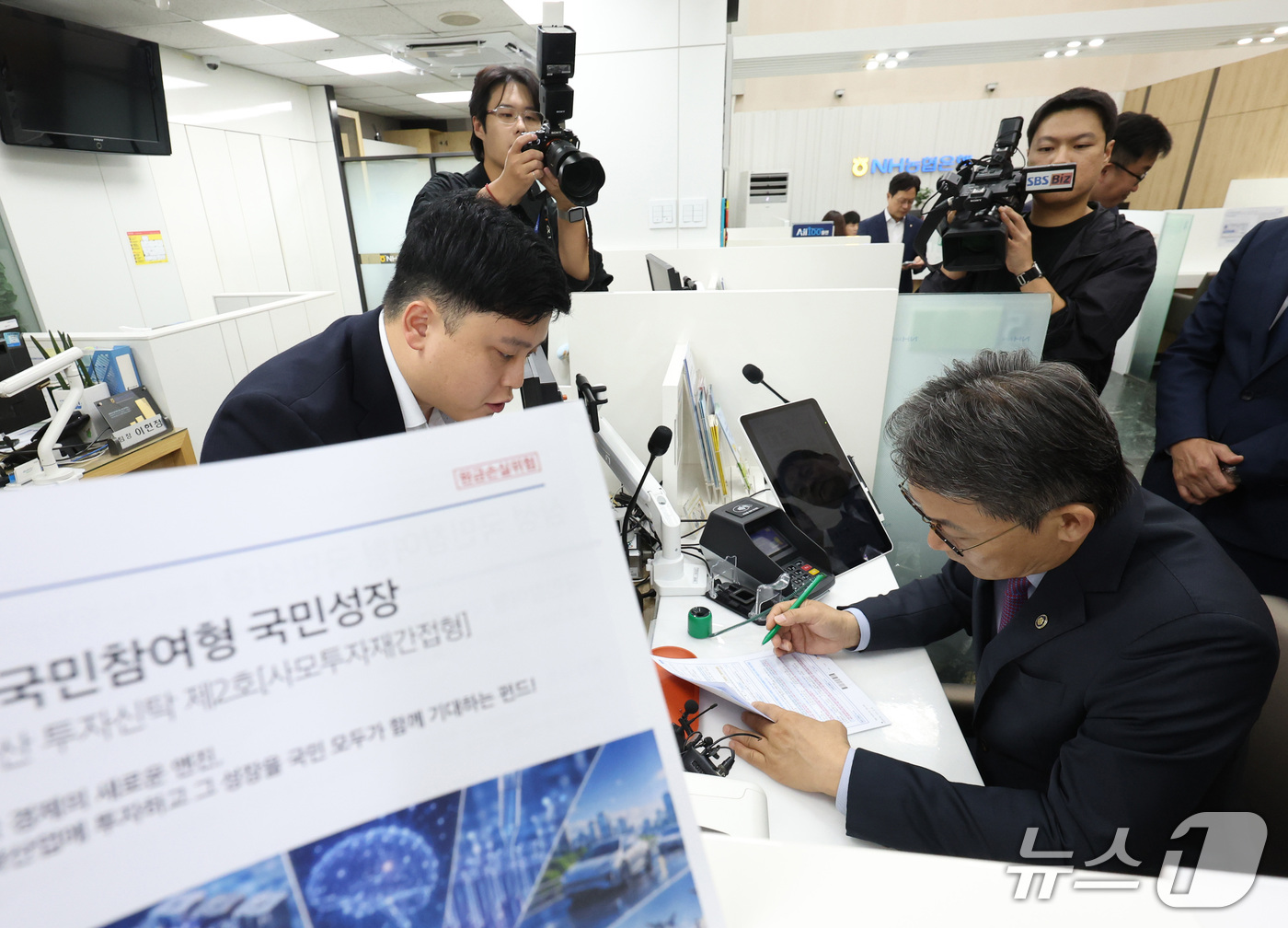 (서울=뉴스1) 김성진 기자 = 권대영 금융위원회 부위원장이 30일 서울 종로구 농협은행 정부서울청사지점에서 국민참여성장펀드를 가입하고 있다. (공동취재) 2026.9.30/뉴스1 …