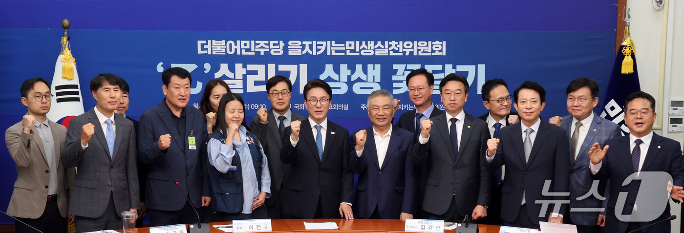 (서울=뉴스1) 황기선 기자 = 김민석 더불어민주당 대표가 30일 오전 서울 여의도 국회에서 열린 을지로위원회 '乙' 살리기 상생 꽃 달기에서 참석자들과 파이팅을 외치고 있다. …