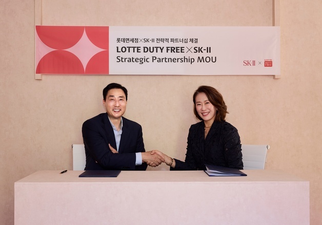 롯데면세점, SK-II와 전략적 제휴…명동·인천공항 특화 서비스 강화