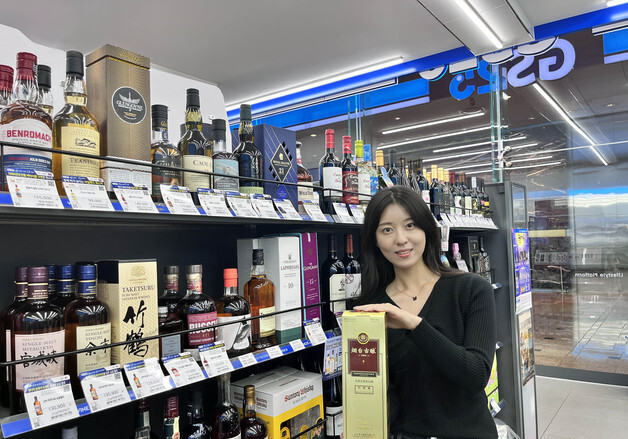 GS25 와인25플러스, 글로벌 주류 강화…중국 백주 매출 3년 새 35배