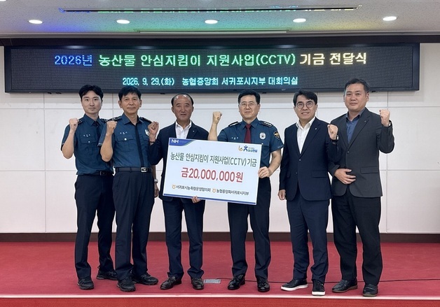"CCTV 확대해 제주 농산물 절도 피해 막는다"